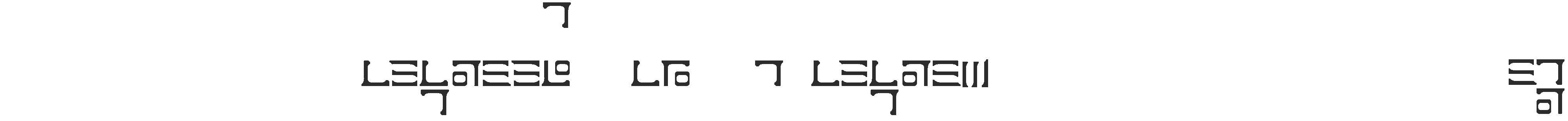 lloeglyph